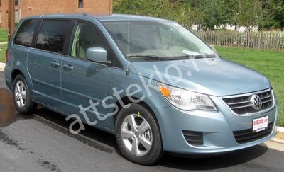 Автостекла Volkswagen Routan c установкой в Москве